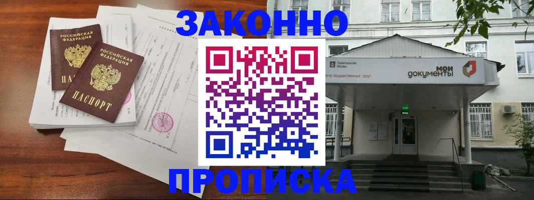 регистрация для дет. сада в Болотном